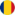 румын
