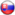 словак